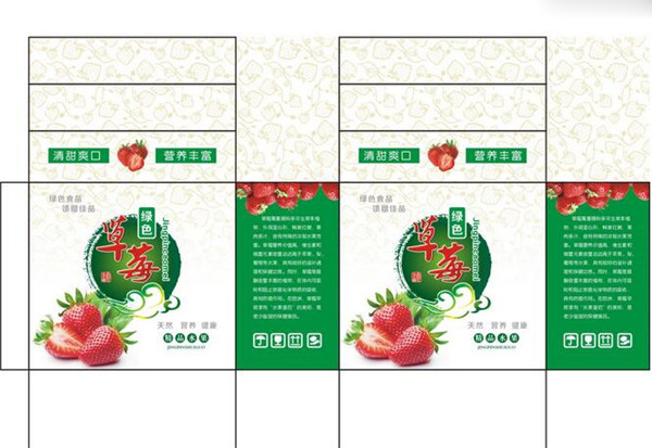 陝西包(bāo)裝箱批發(fā) 陝西(xi)包裝箱批(pi)發