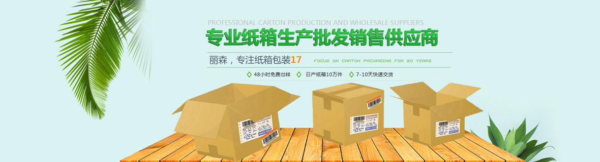 産(chan)品中心(xīn)