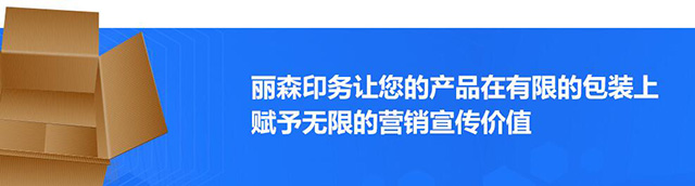 陝西包(bāo)裝紙箱
