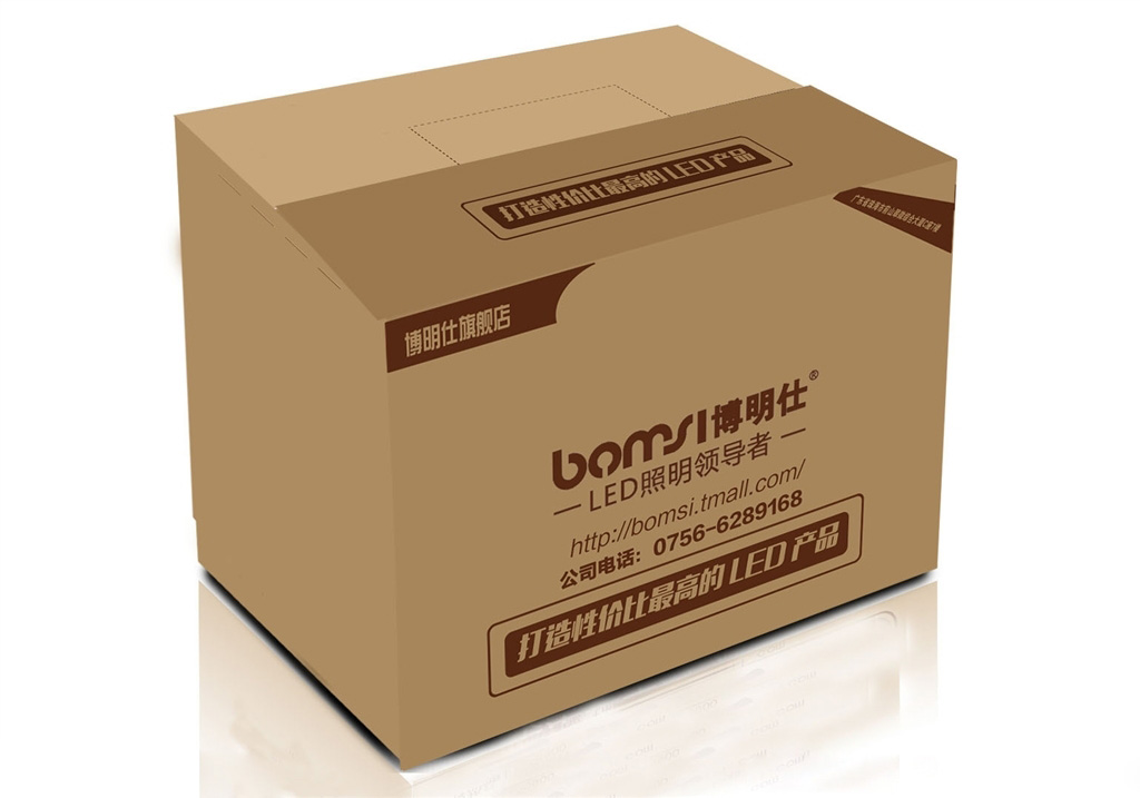 西安包(bāo)裝紙箱生(sheng)産