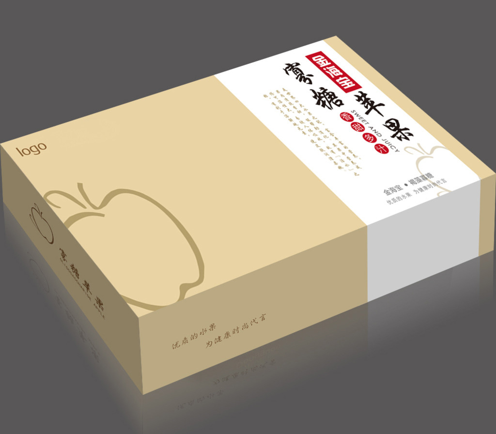 西安(ān)印刷紙箱