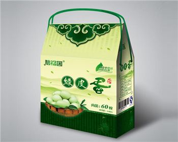 鹹陽彩印(yìn)紙箱