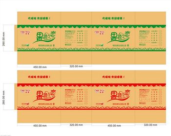 青(qing)海食品紙箱
