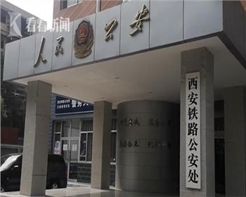 男子帶着(zhe)拉杆箱去(qù)洗澡 民警(jǐng)開箱一看(kan)把他抓了(le)