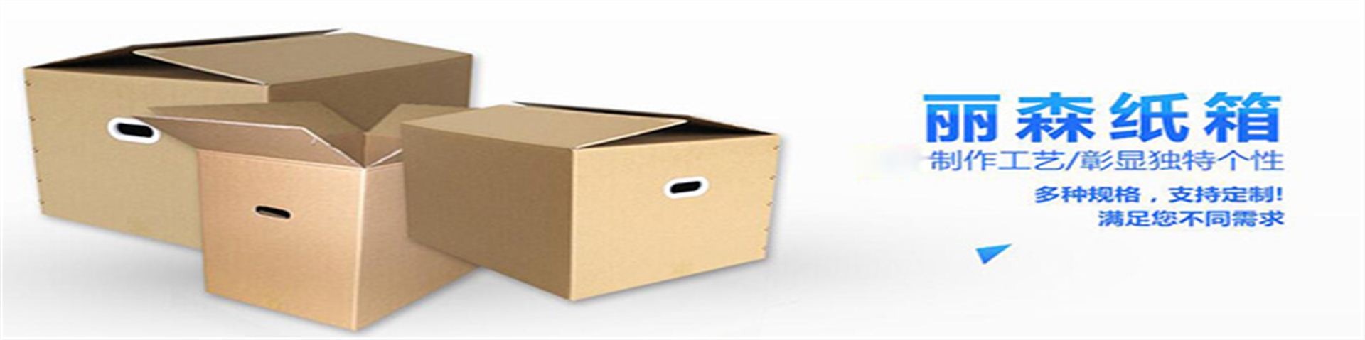 紙箱打(dǎ)捆機成為包裝領(ling)域的新亮點